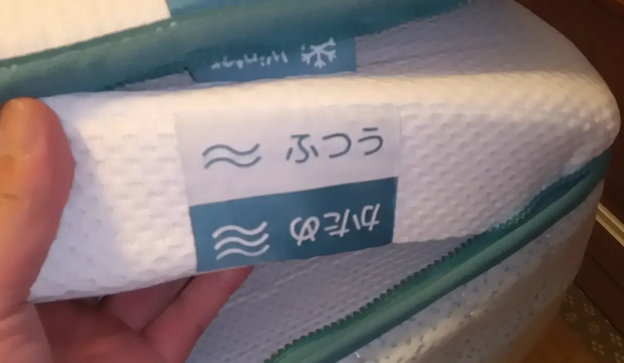コアラマットレス プラス PolarBands・トップレイヤー