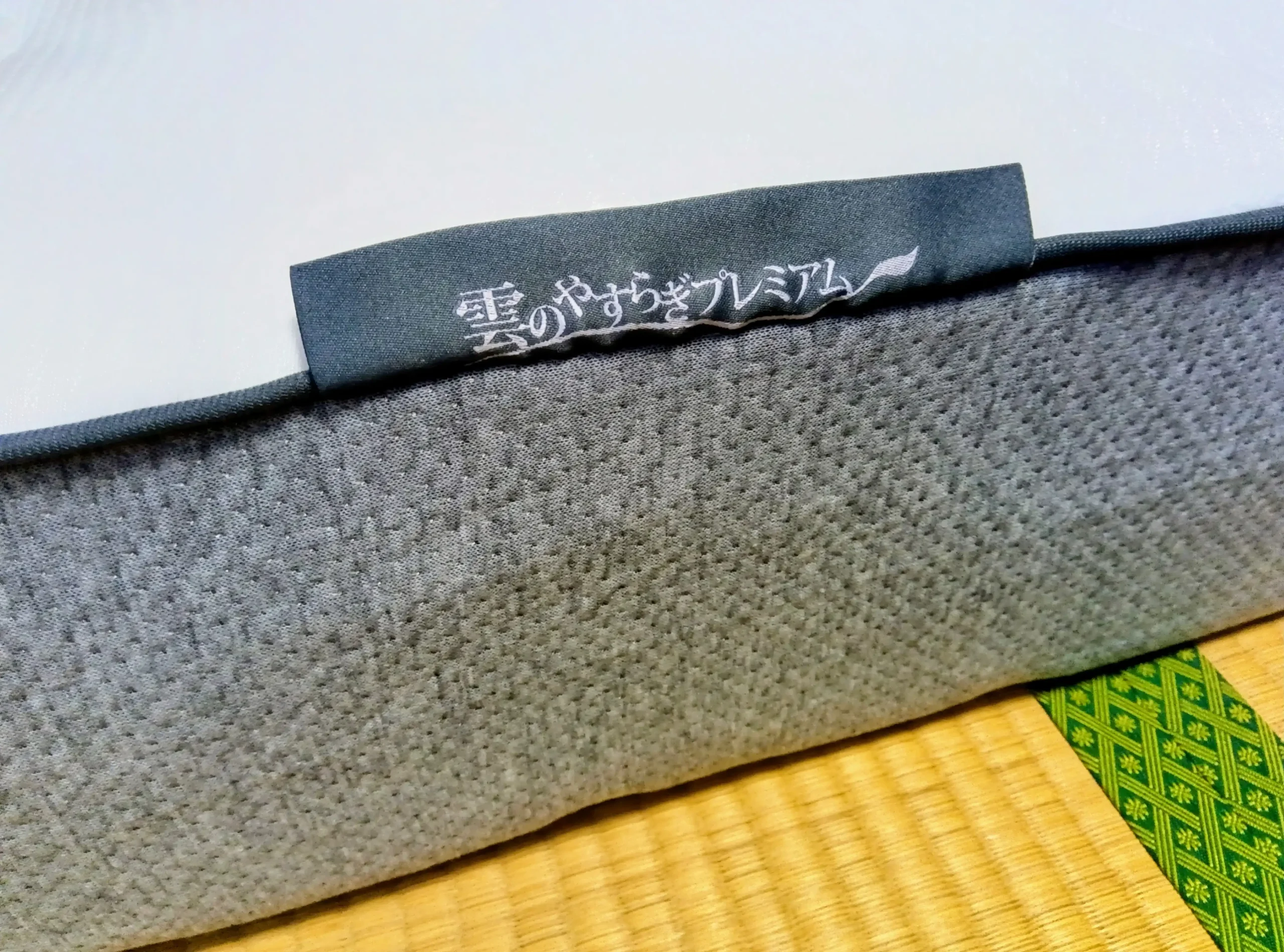 雲のやすらぎプレミアム2・タグ